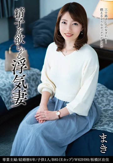 JJCC-025 jav