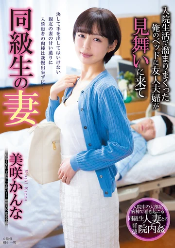 JJDA-076 jav