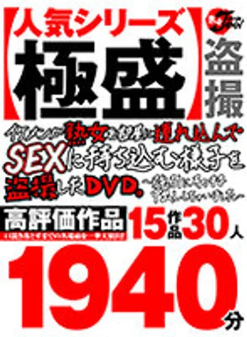 JJDX-002 jav