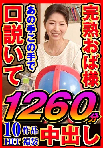JJDX-003 jav