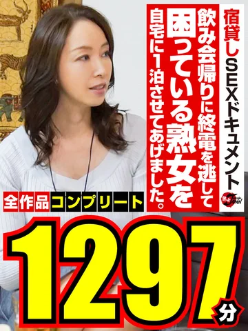 JJDX-013 jav