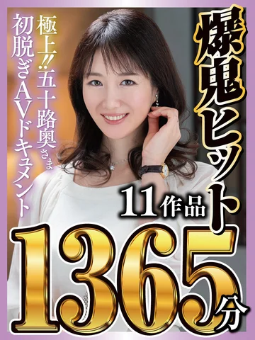 JJDX-016 jav