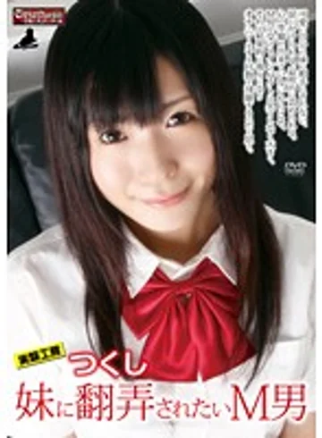 JKCM-117 jav