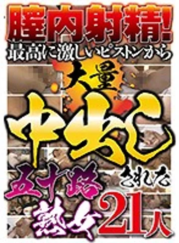 JKNA-001 jav
