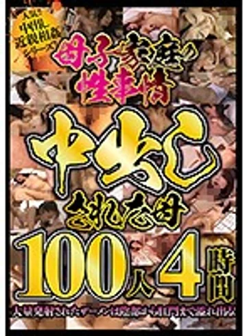 JKNA-024 jav