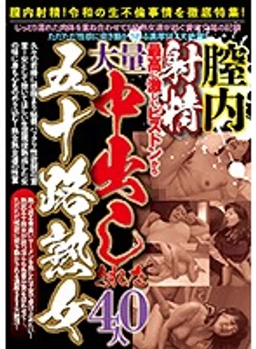 JKNA-025 jav