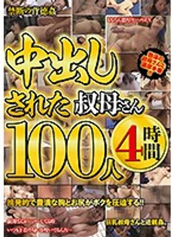 JKNA-026 jav