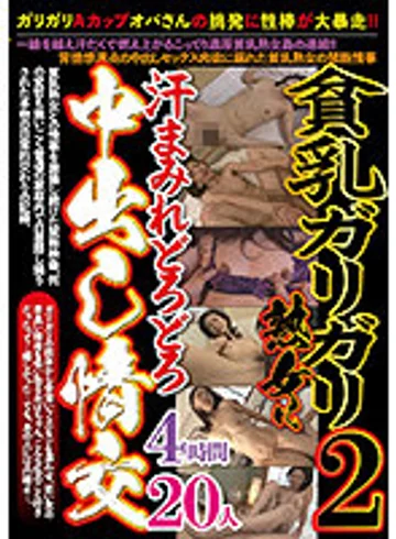 JKNA-039 jav