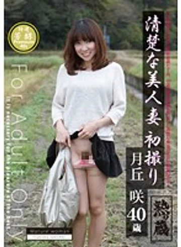 JKNK-005 jav