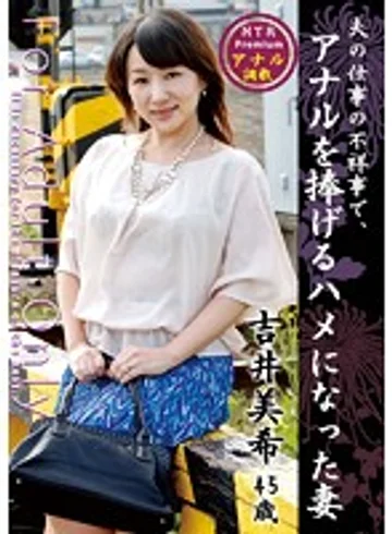 JKNK-014 jav