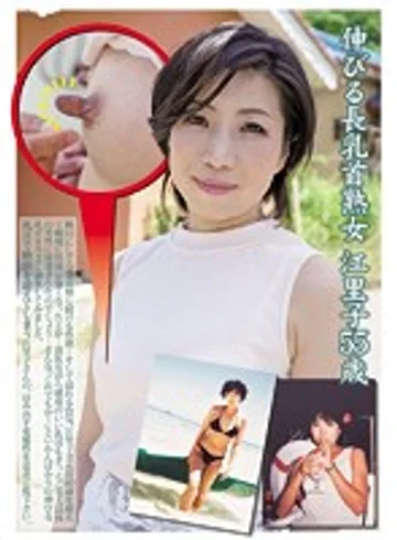 JKNK-046 jav