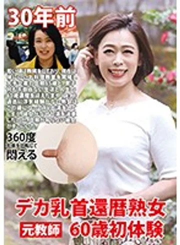 JKNK-102 jav