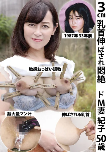 JKNK-112 jav
