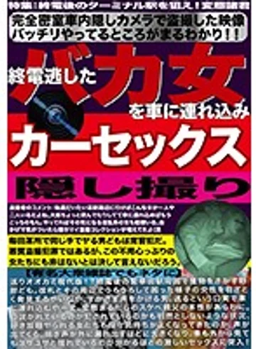 JKST-006 jav