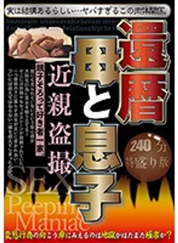 JKST-007 jav