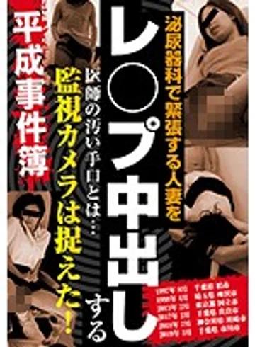 JKST-012 jav