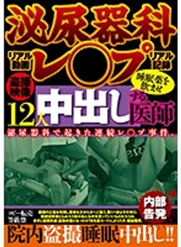 JKST-029 jav