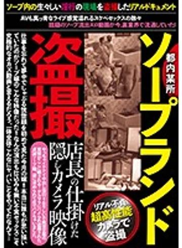 JKST-032 jav
