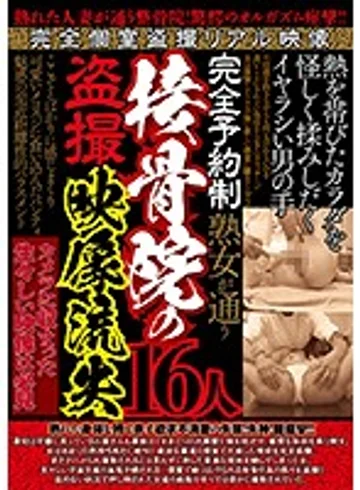 JKST-036 jav