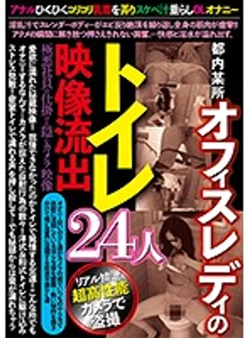JKST-039 jav