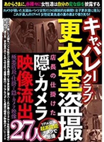 JKST-044 jav