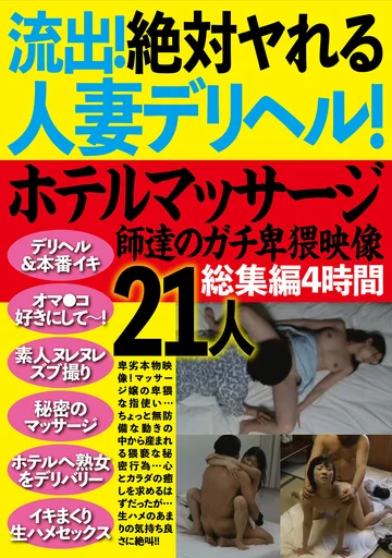 JKST-049 jav