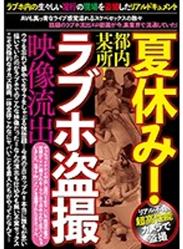 JKST-051 jav