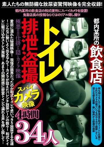 JKST-080 jav