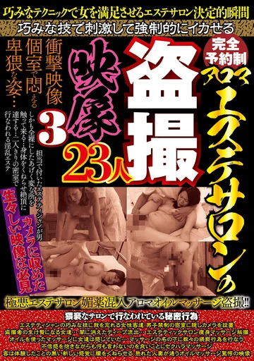 JKTU-010 jav