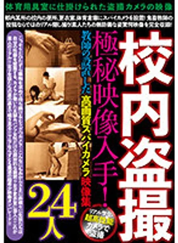 JKTU-014 jav