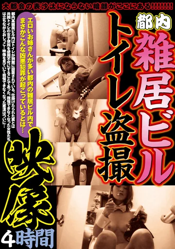 JKTU-032 jav