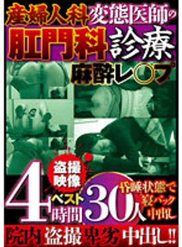 JKTU-038 jav