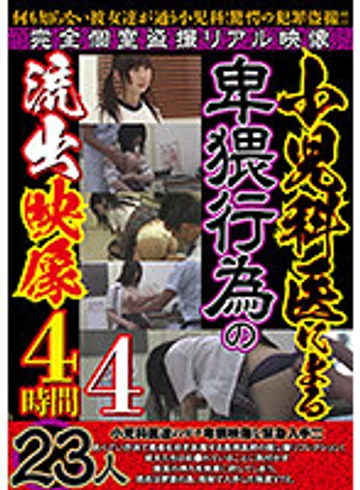 JKTU-043 jav