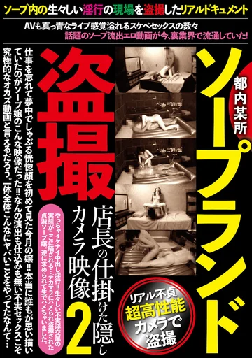 JKTU-059 jav