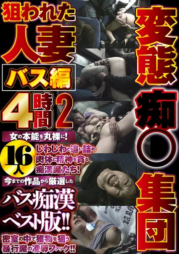 JKTU-074 jav