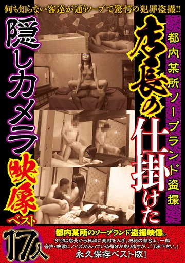 JKTU-085 jav
