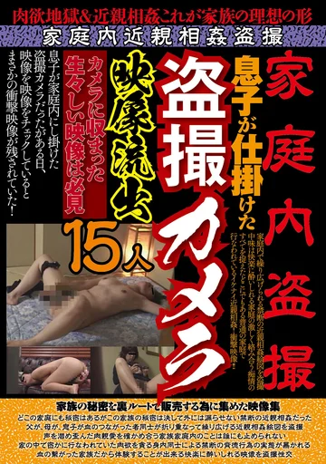 JKTU-093 jav