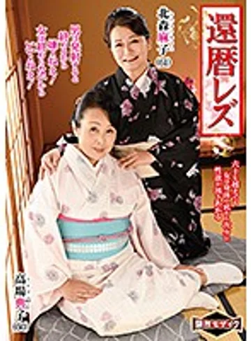 JLZ-036 jav