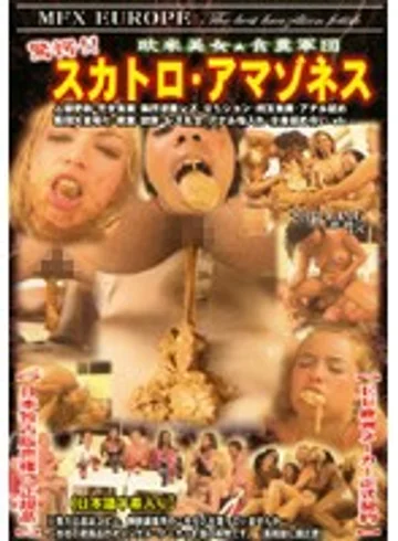 JMFX-106 jav