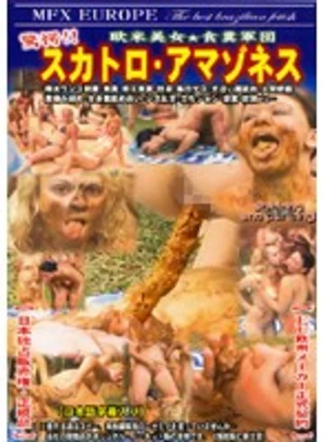 JMFX-125 jav