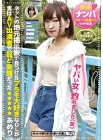 JMTY-001 jav