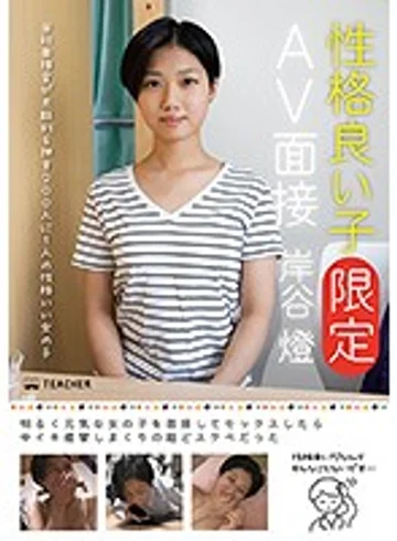 JMTY-016 jav
