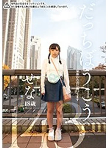 JMTY-020 jav