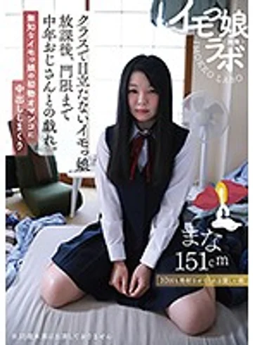 JMTY-023 jav