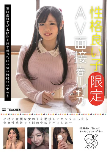 JMTY-027 jav