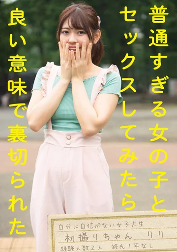 JMTY-037 jav