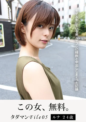 JMTY-039 jav