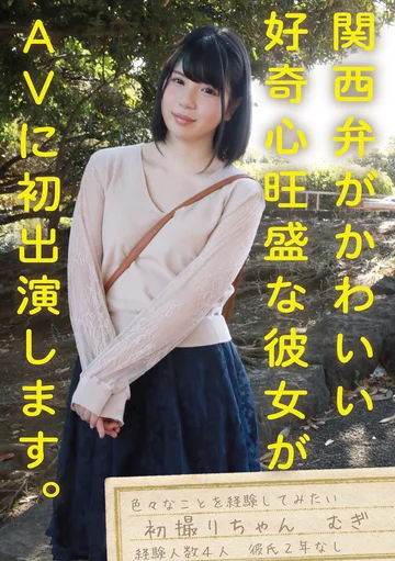 JMTY-042 jav