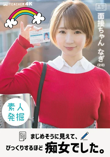 JMTY-043 jav