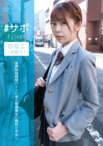 JMTY-045 jav